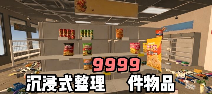 别人末日打丧尸❗我末日当清理大师❗收不完❗根本收不完❗截图