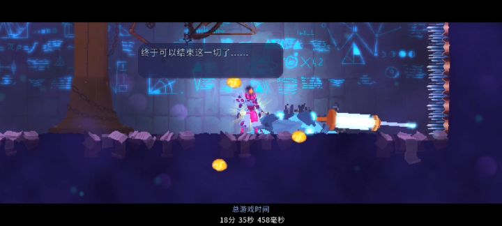 18分35秒 好耶截图