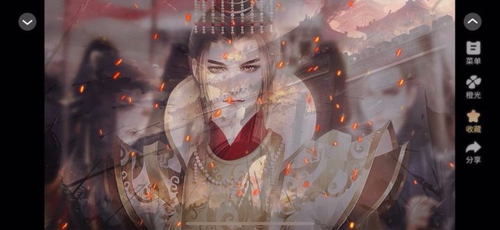 他和他的明月夜2截图