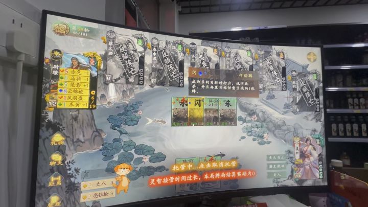 一个脚本不说话也不打死我一直到七十多回合截图