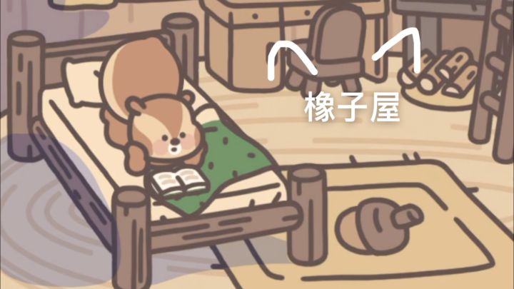 Taptap9.4的休闲治愈小游戏,和动物客人共度宁静时光吧~截图