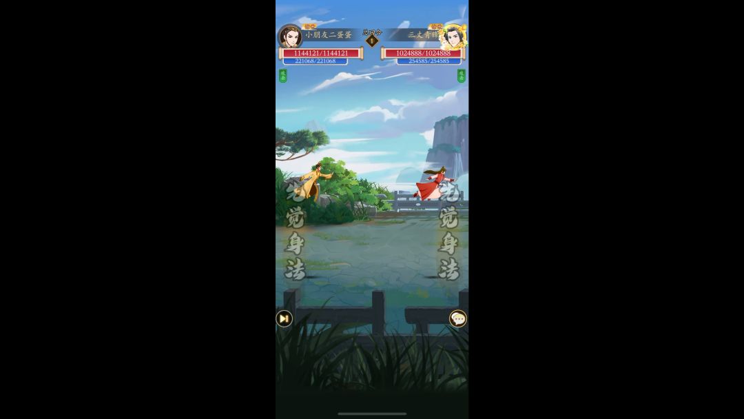 video-3729000