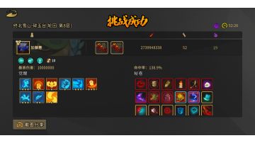 一把净赚1400+16秒六脚踹烂小熊熊