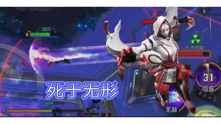 体验被《幽灵》支配的恐惧截图