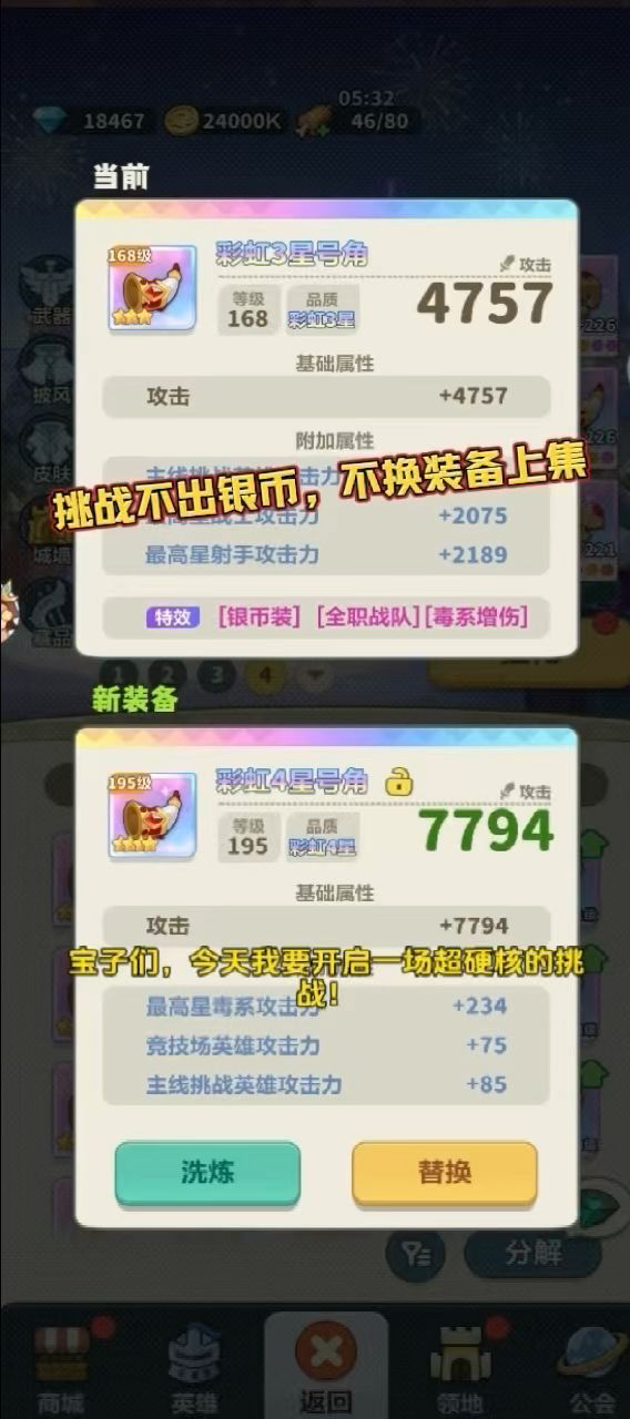 video-5613082