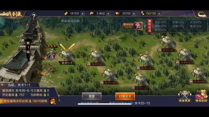 曹丕夫妇、诸葛尚、黄承彦、姜维截图