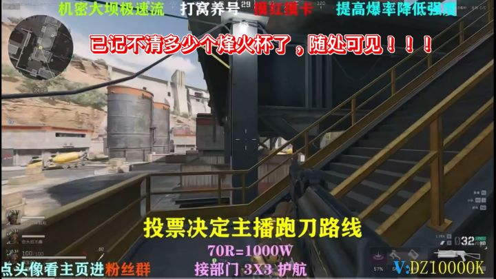 已记不清多少个烽火杯了,随处可见!!!截图
