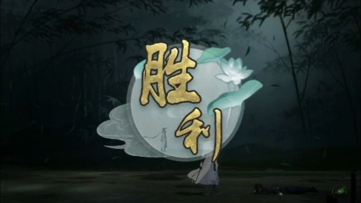 越8级斩何思截图