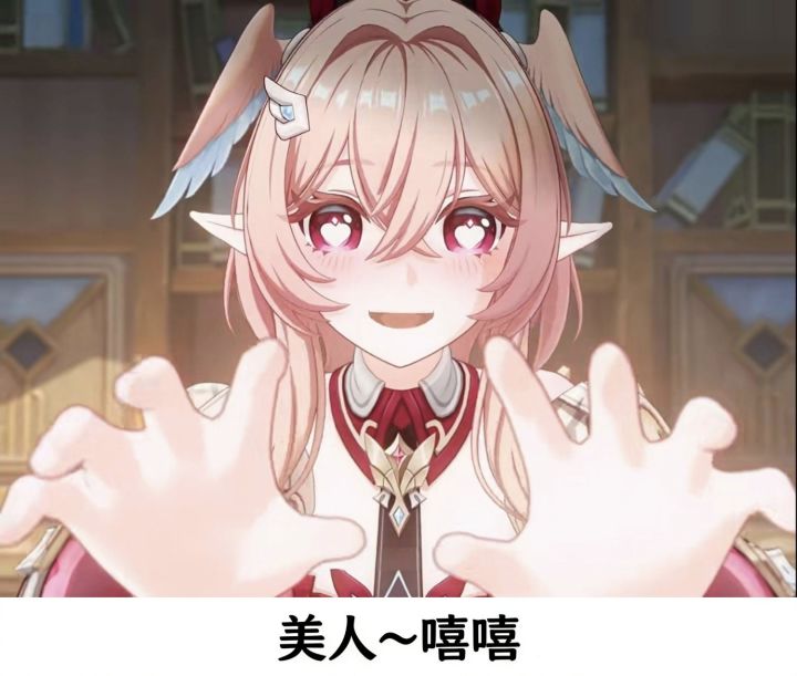 头盔+10实录截图