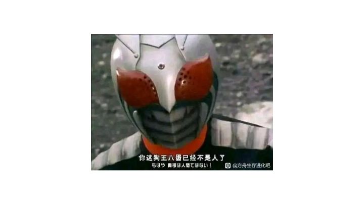 我有的你也有是吧截图