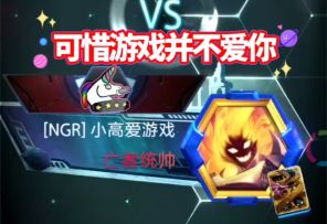 漫威终极逆转S19：小丧惊！系统安排我险胜1点呢！