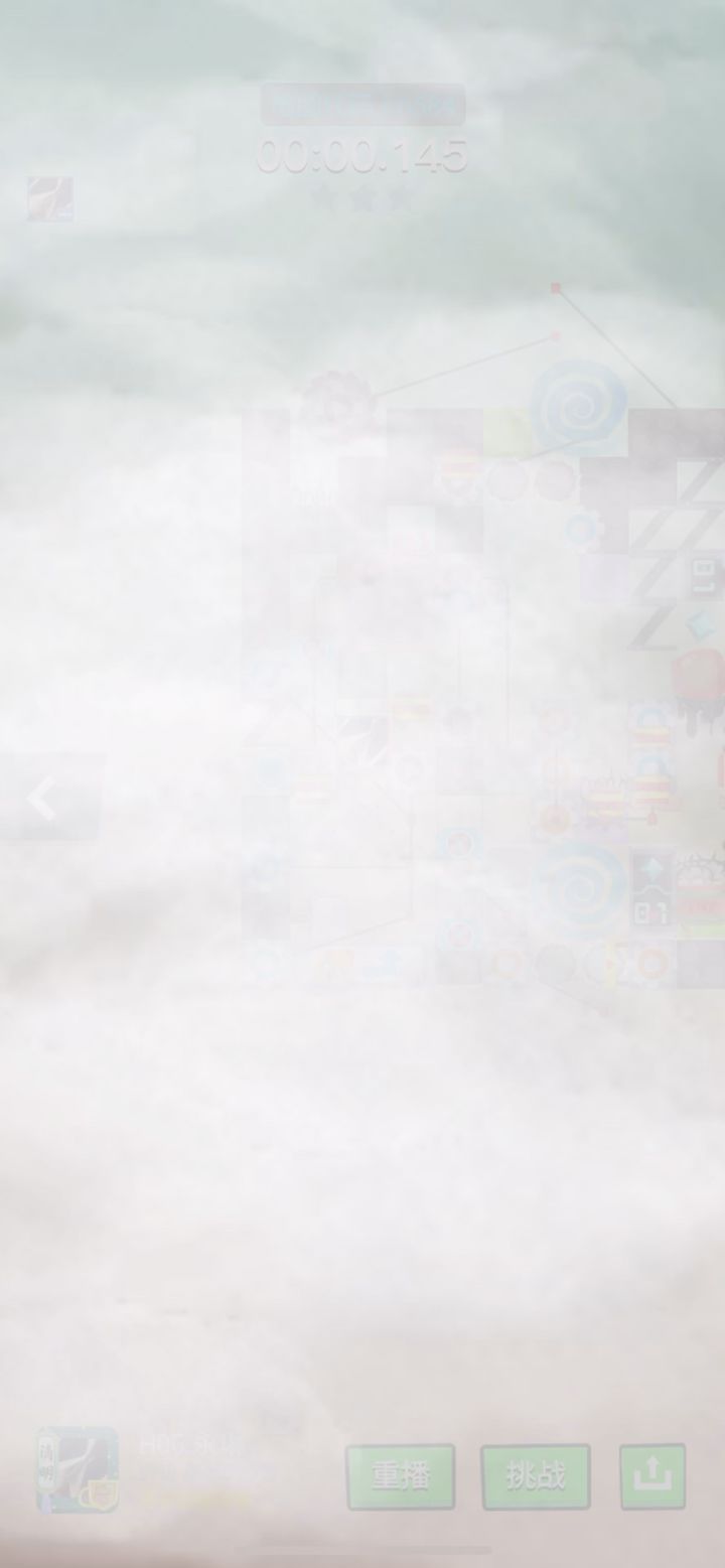 攻略截图
