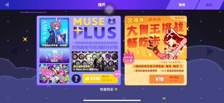 急!什么情况!!!截图