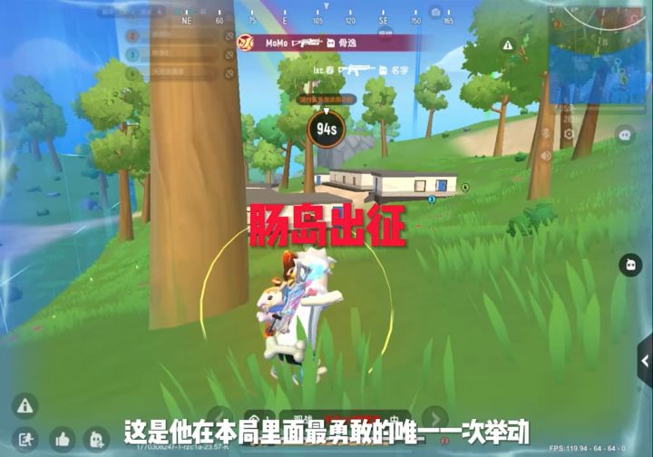 第16集｜看完不笑你是这个。#故笙 #香肠派对 #摸鱼摸到美人鱼截图