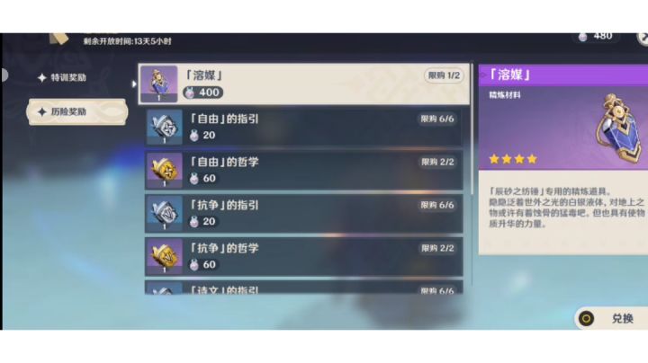 氵个帖截图