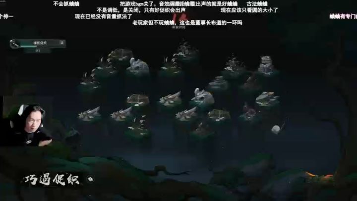 太吾绘卷:老菊捉蛐蛐首发真白后为何道心破碎?请看VCR截图
