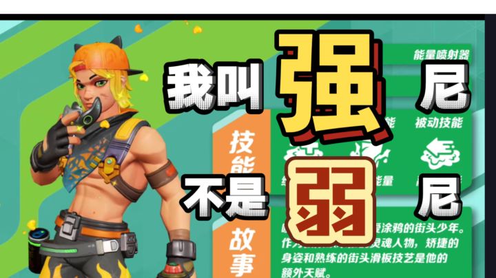 【亦木】强尼的攻略吧!是强尼,不是弱尼!!!#攻略大师#截图