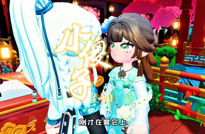 《小傻子》第七集截图