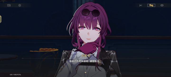 旧瓶新友——卡芙卡篇截图