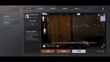 手雷投掷方法分享