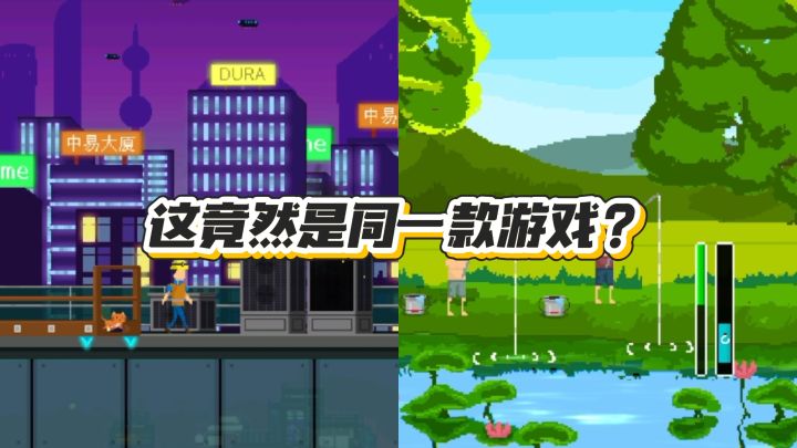 游戏开局治愈,结局致郁,最后直接破防!截图