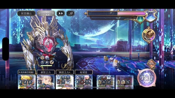 【伊甸原型核心之影】土双追2T截图