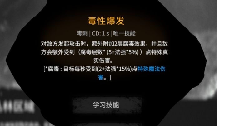 命运岛开发日志—环境声效系统交互细节截图