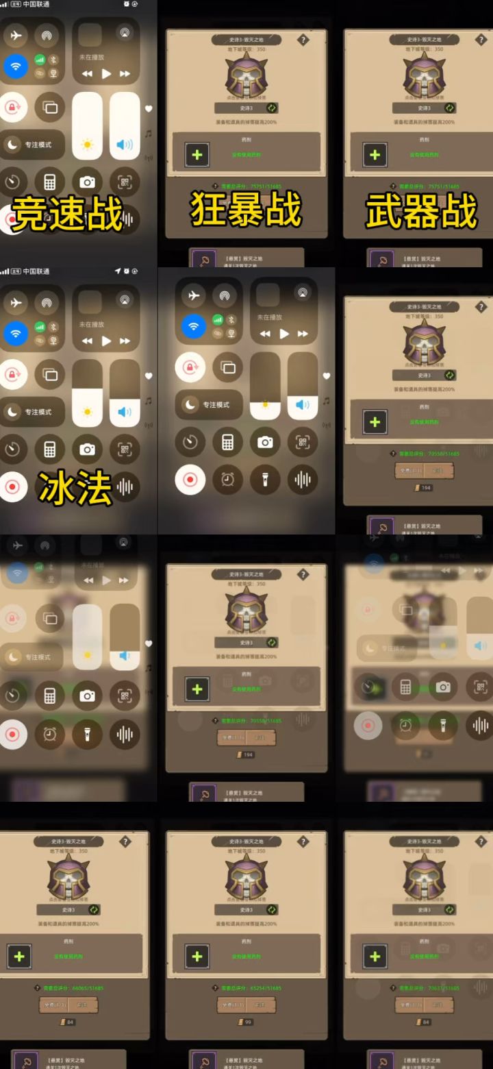 从玩游戏到看游戏截图