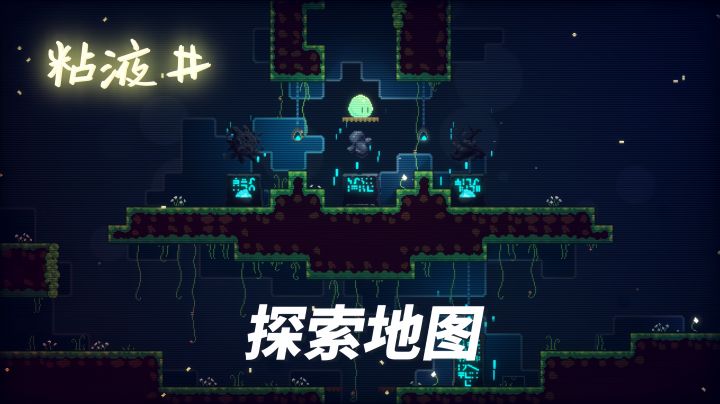 探索一个荒废许久的世界，发掘隐藏在这个世界中的秘密。截图