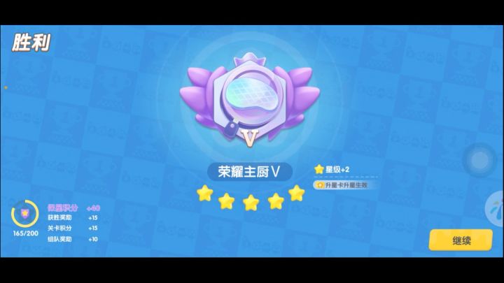 区区传奇拿下截图
