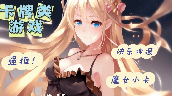 真正好玩的游戏,体验感拉满,开局送十抽截图