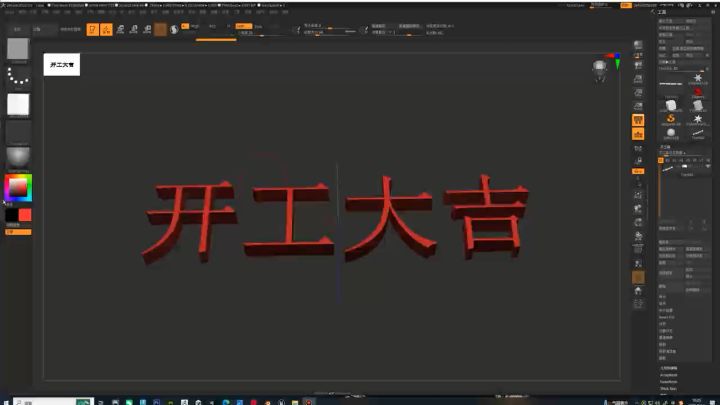 游戏3D美术有档期截图