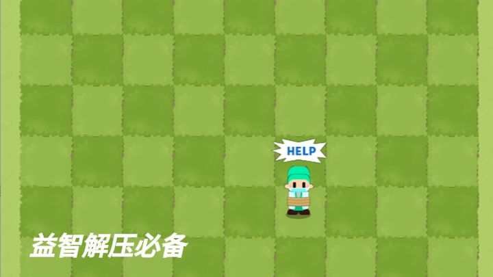 益智解压必备!扫雷小队一关接一关截图