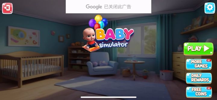 婴儿大闯关截图