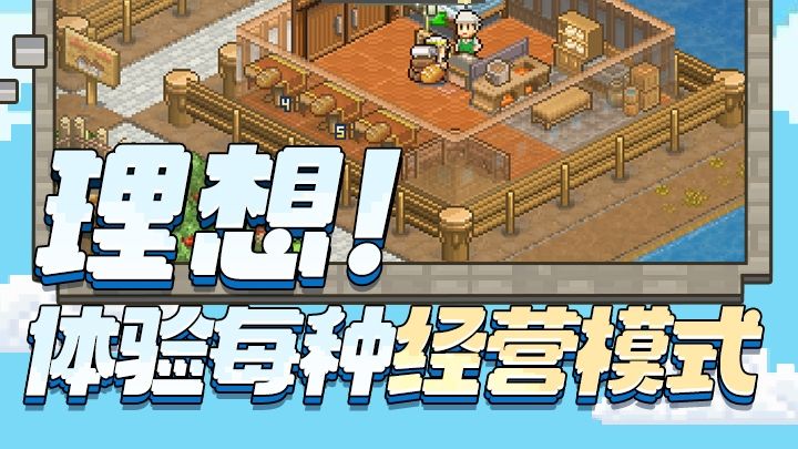 建造属于你自己王国❗随心所欲怎么来都可以⭐截图