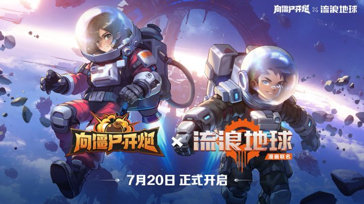 这游戏太难了,25级还没打过第11关!截图
