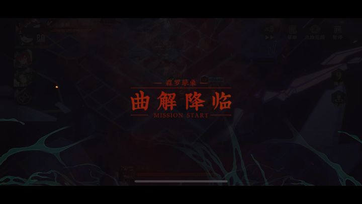 关于悔棋 解决你高暴 连续不暴击问题截图