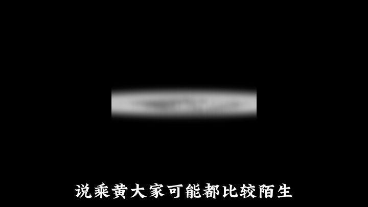 山海镜花:乘黄曾经黄帝的坐骑,如今帅萌的角色截图