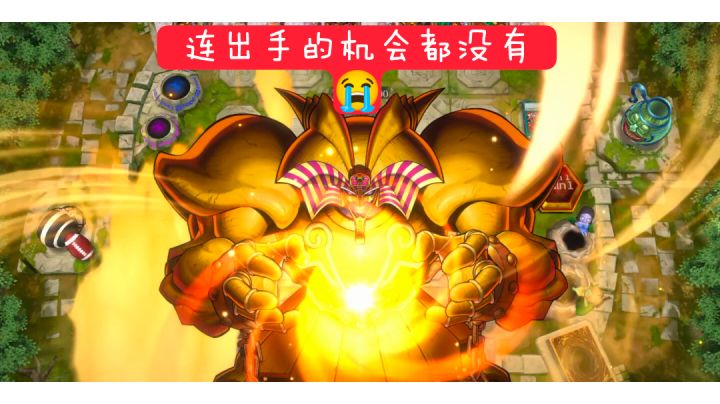 【游戏王大师决斗】一回合被封印？！截图