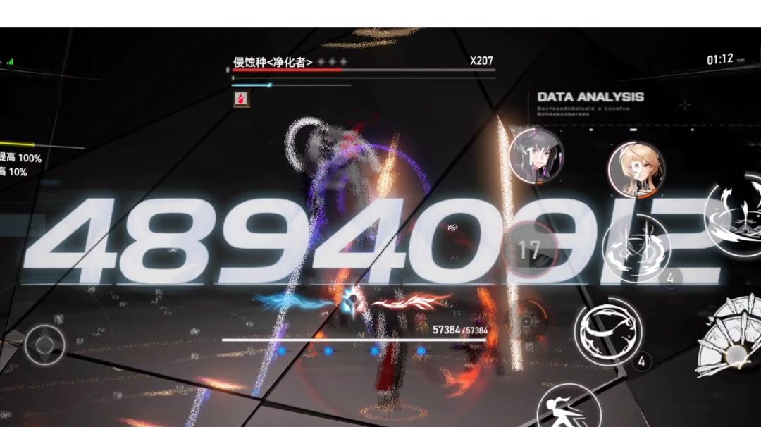 video-3760001