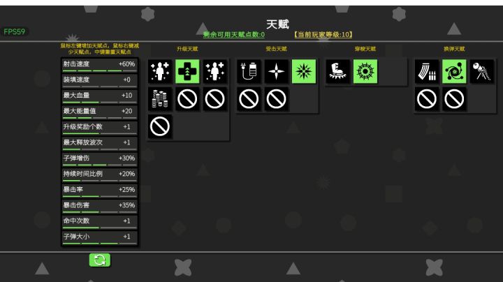 萌新,第一次通关截图