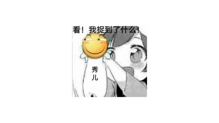 弑神成功，哦耶！截图