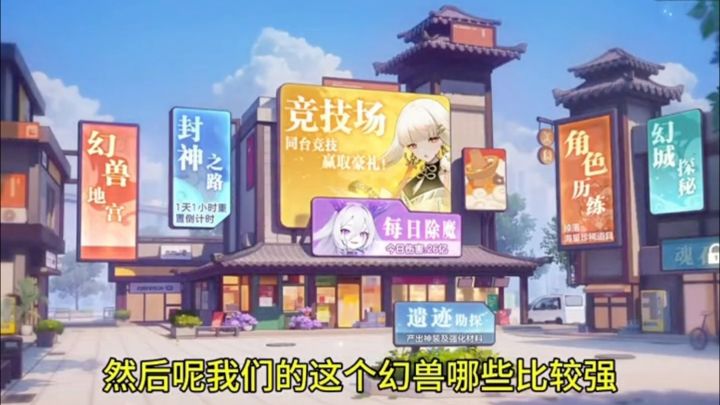 大家幻兽都抽到啥了?截图