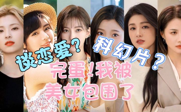 恋爱游戏❓动作游戏❓直男大惊❗️截图
