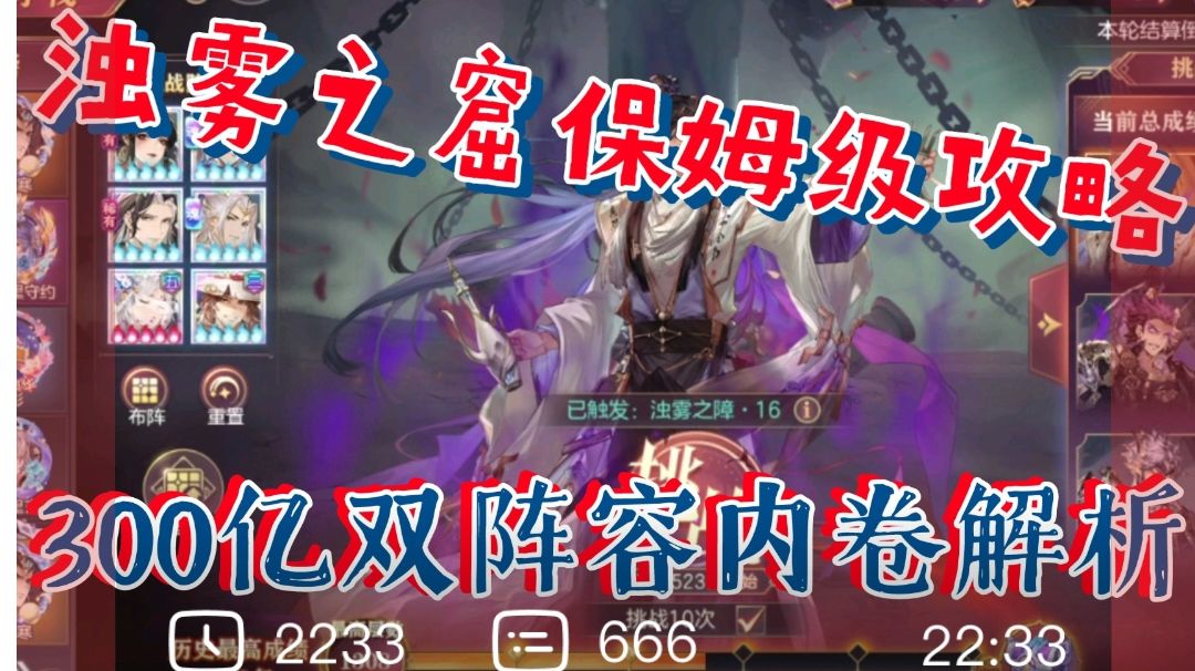 video-3769587