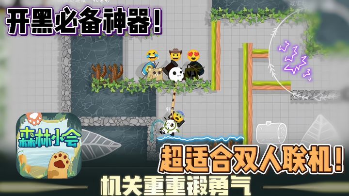 超适合情侣 损友一起联机的手游！无广告 无氪金连皮肤都是自己绘画！截图