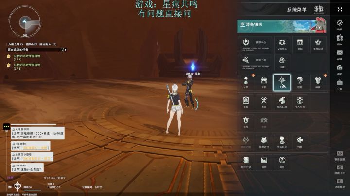 力量试炼(冰法)截图