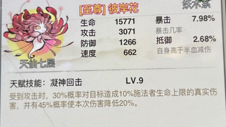给山海策划的一个建议。截图