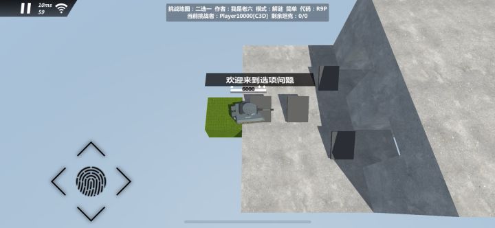太有创意了!截图