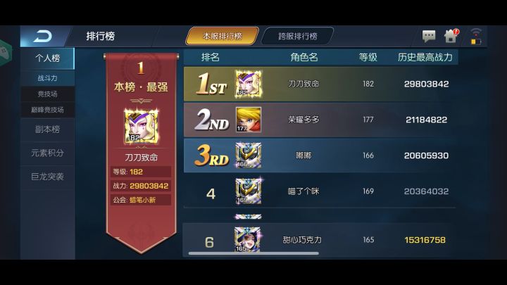 这个打不过那个也打不过截图